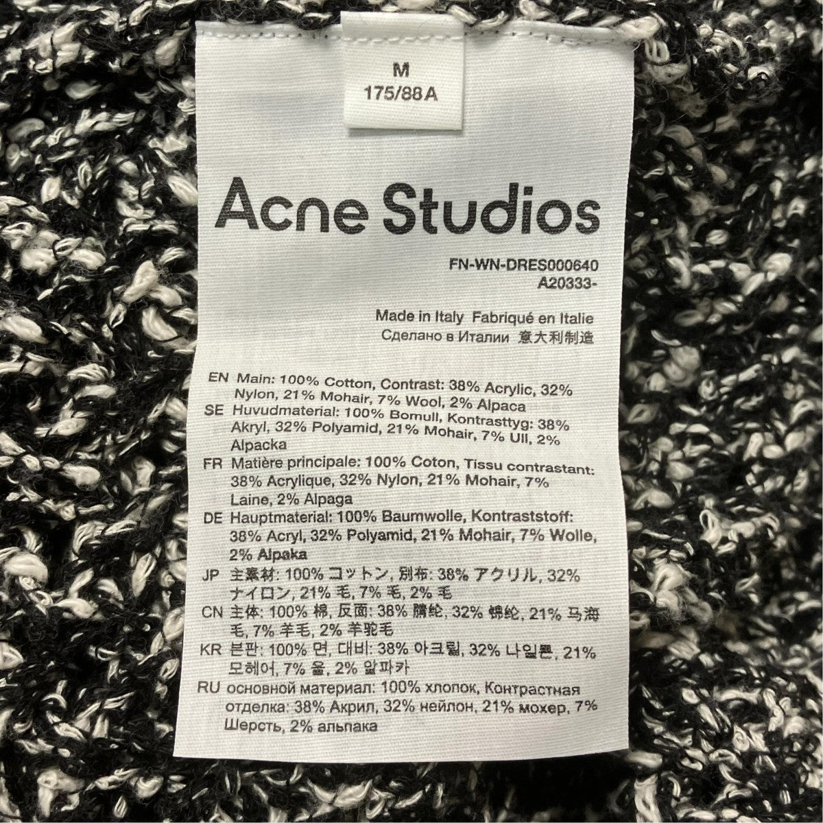 ACNE STUDIOS コットンニットワンピースA20333 古着・中古-6枚目のアイテム画像