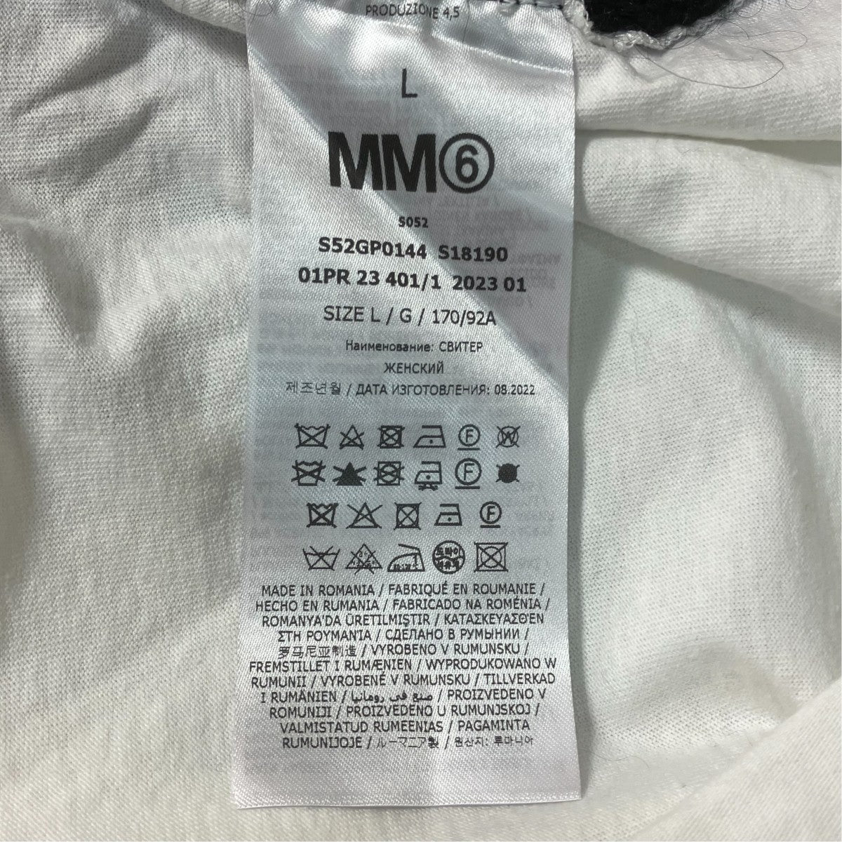 MM6 Maison Margiela(マルタンマルジェラ) ナンバーロゴニットモヘヤ混