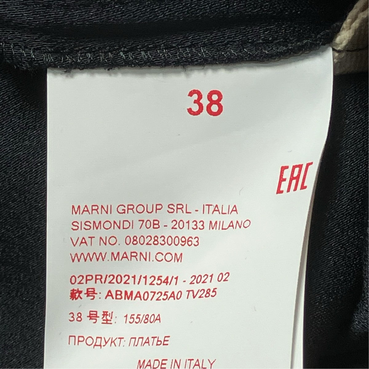MARNI フロントギャザーワンピースABMA0725A0 TV285 古着・中古-7枚目のアイテム画像