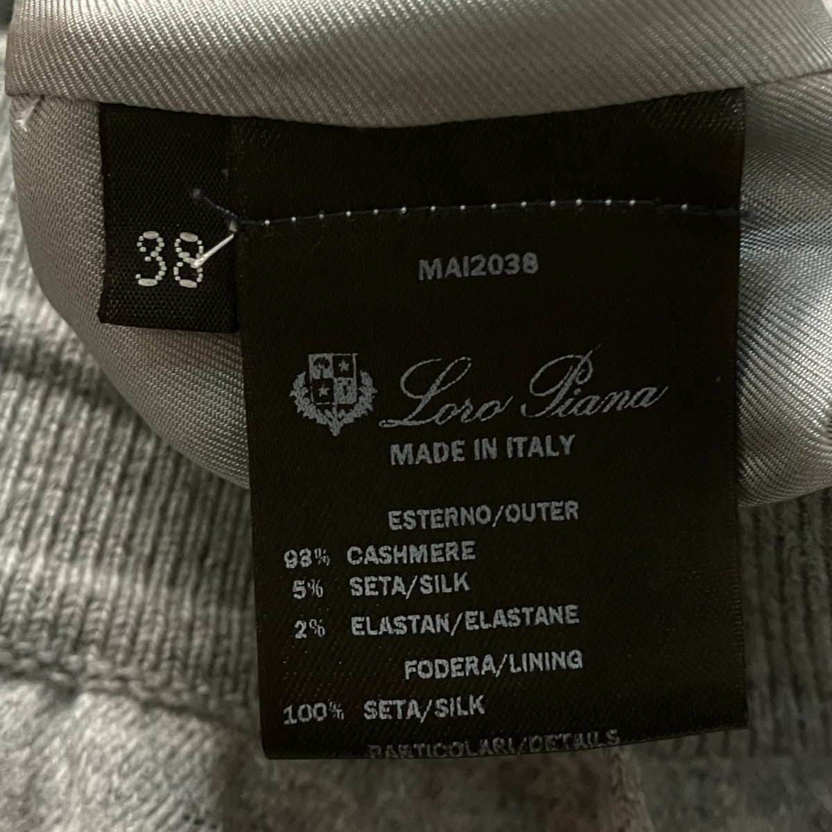 LORO PIANA FAI9126ニットスカート 古着・中古-6枚目のアイテム画像
