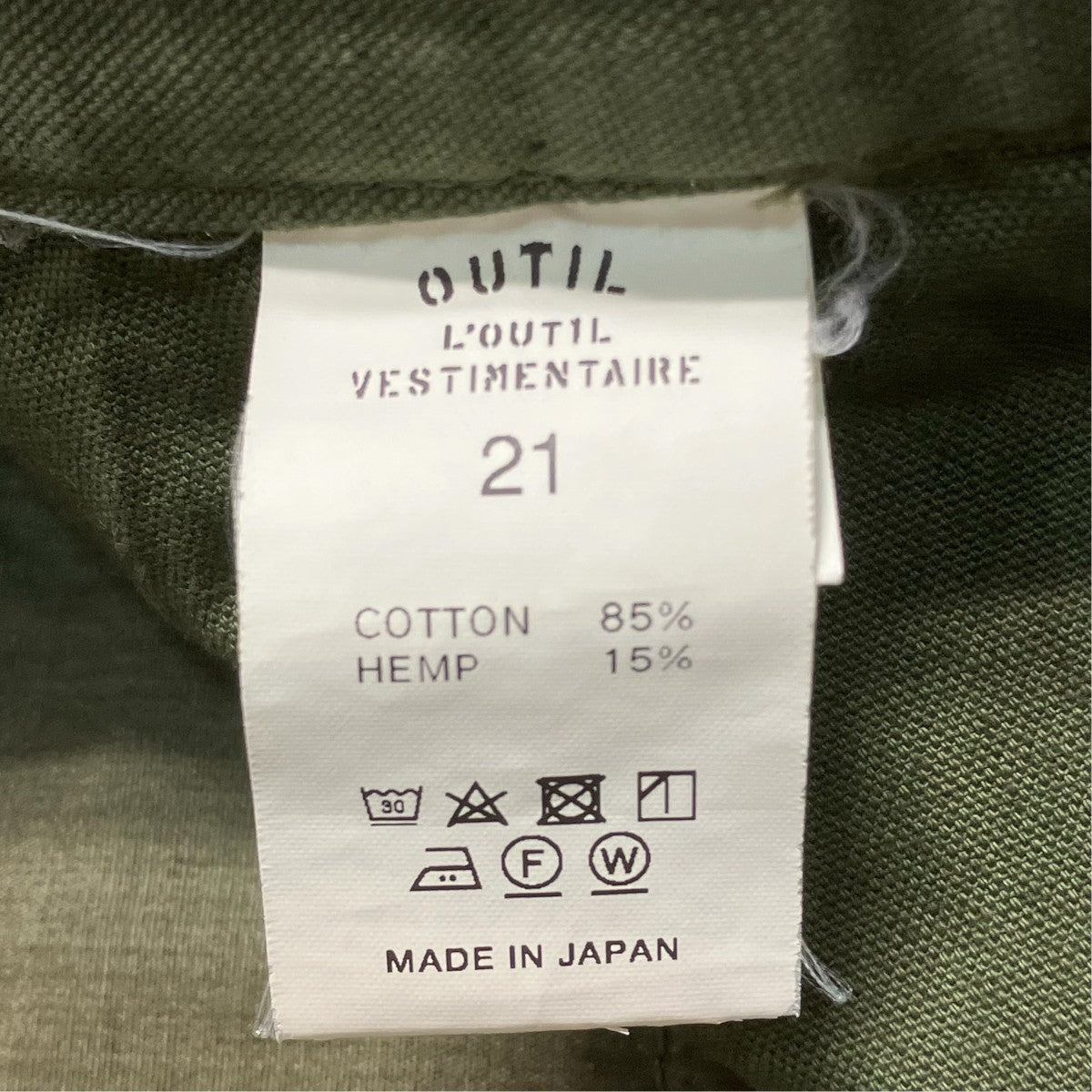 M47後期モデルミリタリーパンツ