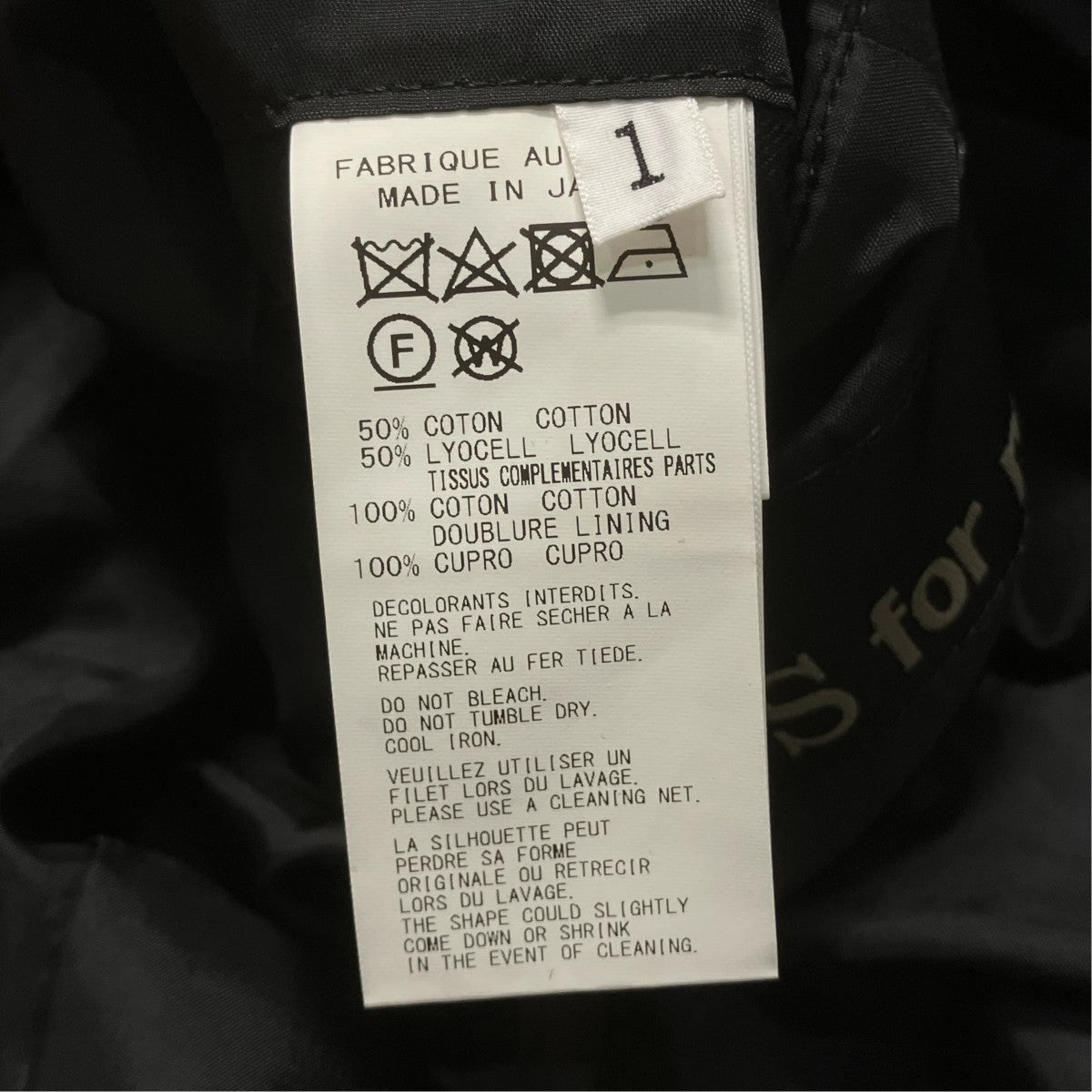 Y’S for men 24SSロングコートMS J01 046 古着・中古-6枚目のアイテム画像