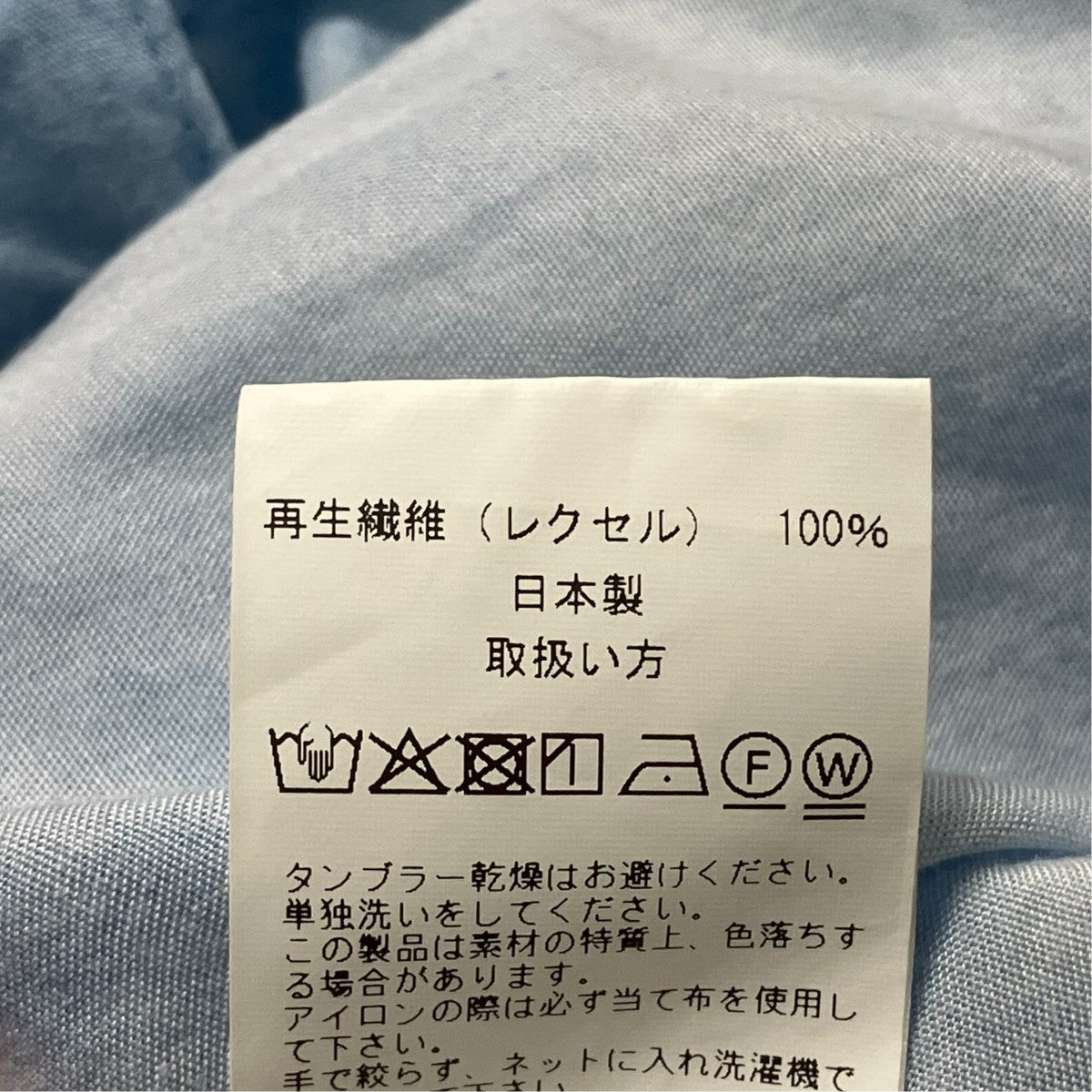 Porter Classic 水彩ALOHA SHIRTアロハシャツ 古着・中古-7枚目のアイテム画像