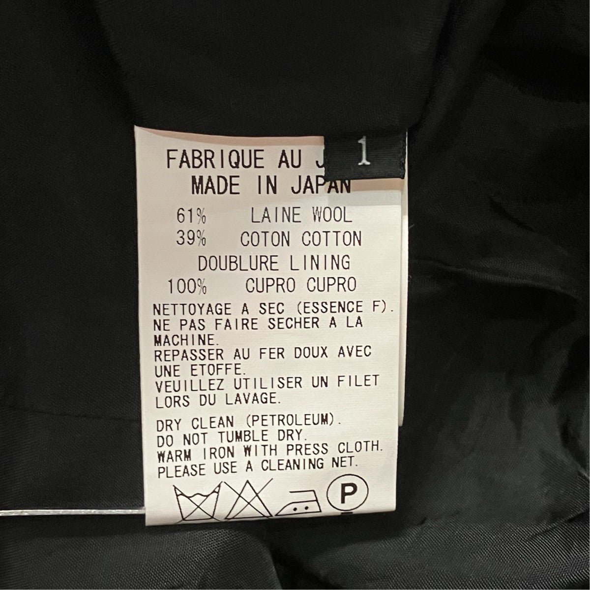 Y’s 06AW パッチワークチェッククロップドワイドパンツ YB-P27-125 古着・中古-6枚目のアイテム画像