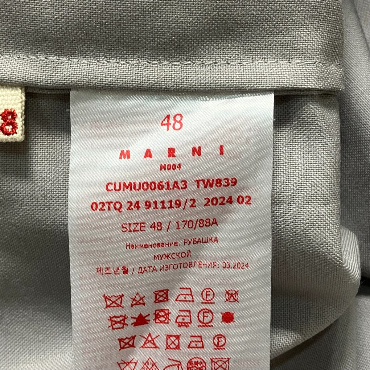 MARNI ウールトロピカルシャツ長袖シャツCUMU0061A3 TW839 古着・中古-6枚目のアイテム画像
