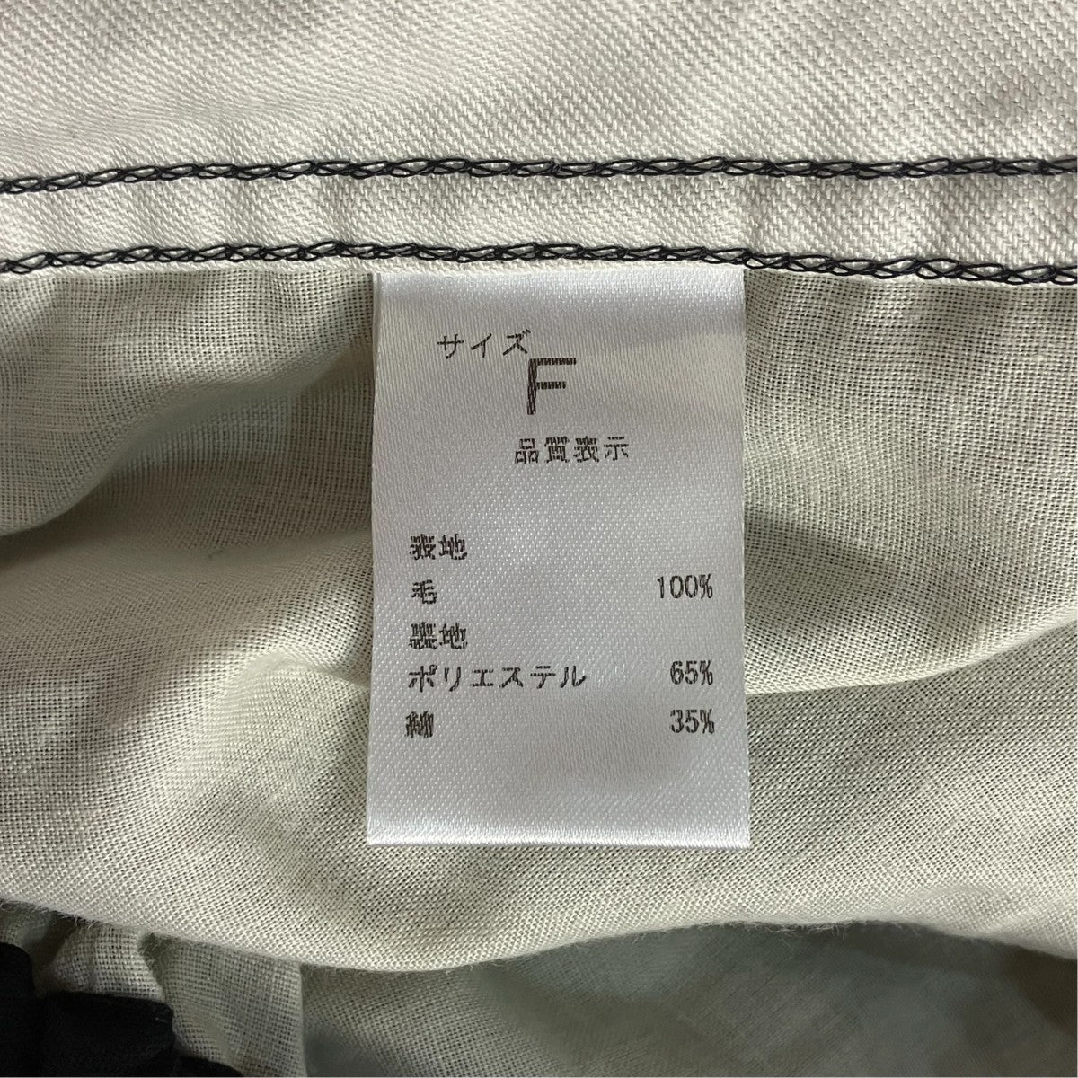 NEAT ウールイージーショーツ 古着・中古-6枚目のアイテム画像