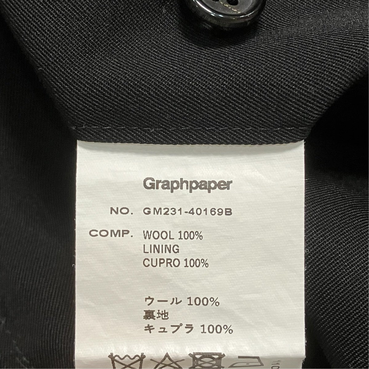 Graphpaper GM231 40169BスラックスScale Off Wool Tapered Slacks 古着・中古-5枚目のアイテム画像