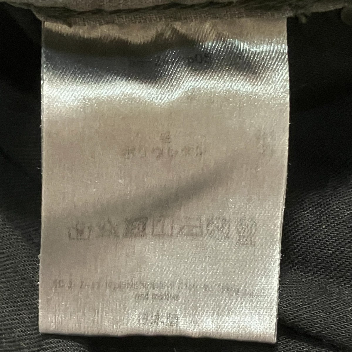 barbell object 24AWbo 24a p05イージーパンツ 古着・中古-5枚目のアイテム画像