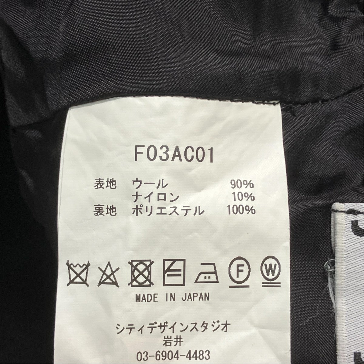 foof ハットF03AC01 古着・中古-4枚目のアイテム画像