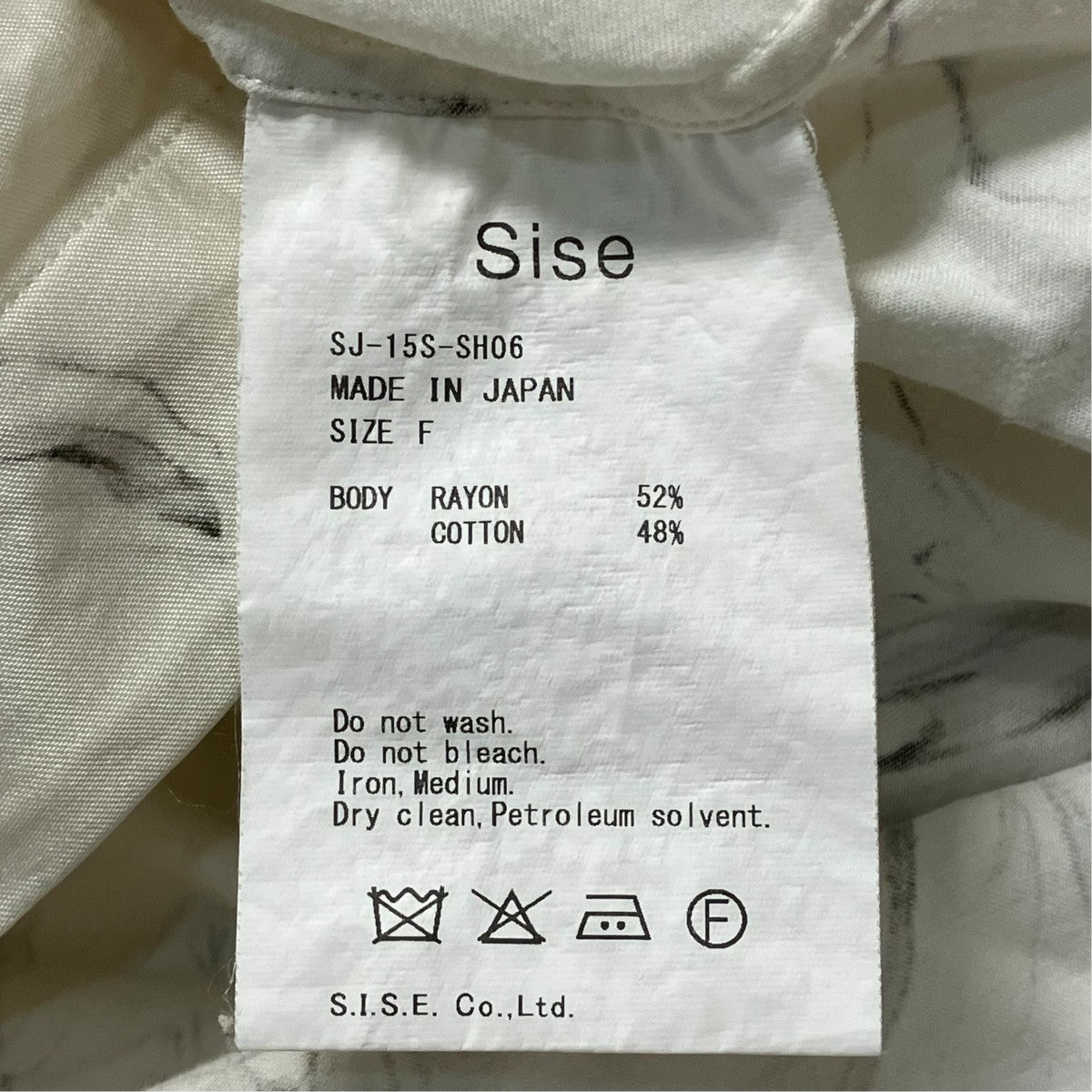 Sise レギュラーカラーシャツSJ-15S-SH06 古着・中古-6枚目のアイテム画像