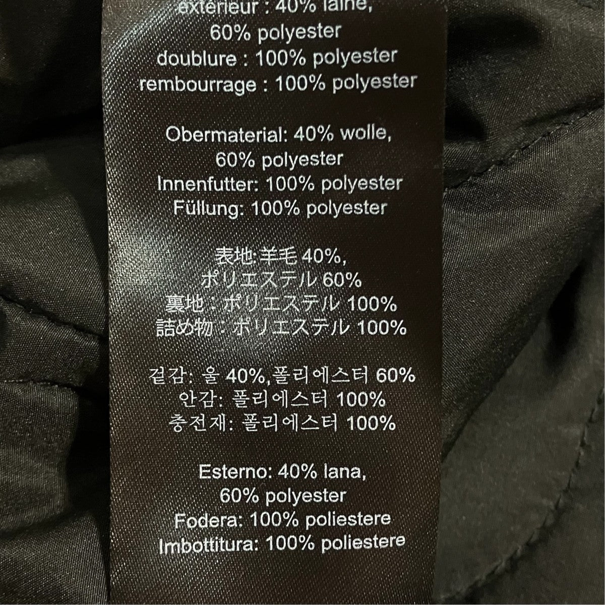 ENTIRE STUDIOS CROPPED BROAD BOMBER SUITINGクロップドボンバージャケットESU-W26-1048-GR 古着・中古-7枚目のアイテム画像