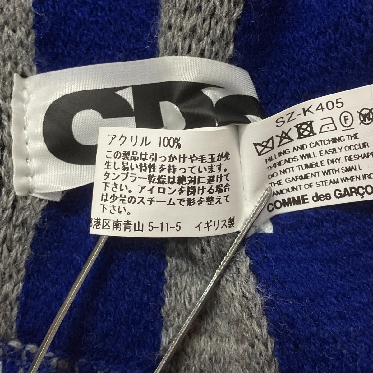 CDG 総柄ロゴマフラーSZ-K405 古着・中古-5枚目のアイテム画像