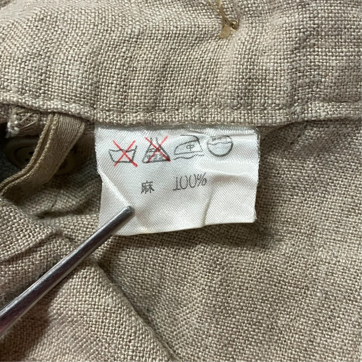 ISSEY MIYAKE 筆タグリネンラップスカートJG52217 古着・中古-6枚目のアイテム画像