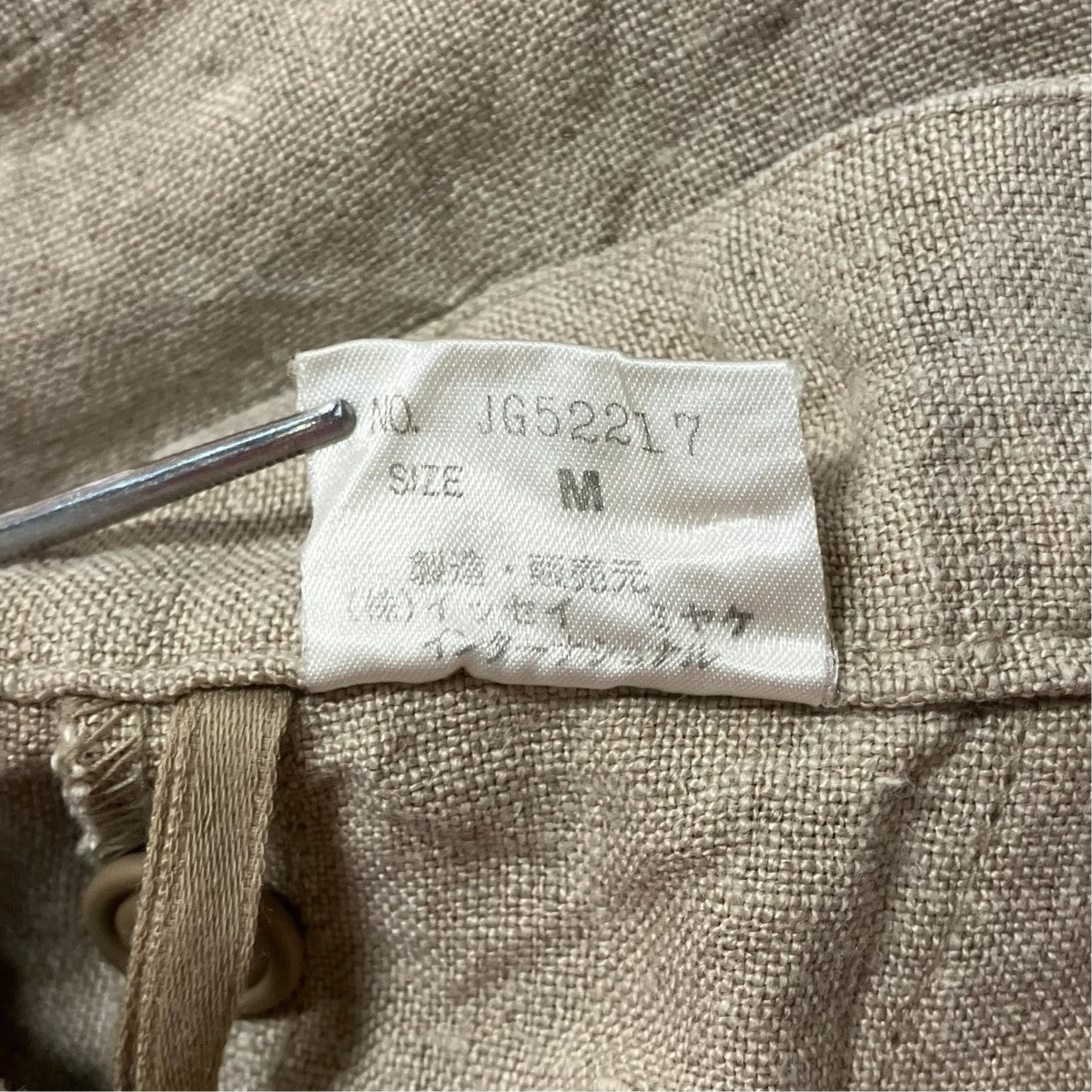ISSEY MIYAKE 筆タグリネンラップスカートJG52217 古着・中古-7枚目のアイテム画像