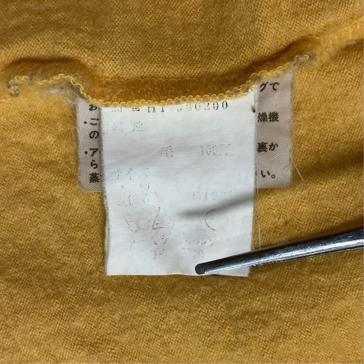 COMME des GARCONS HOMME 田中オムニット380200 古着・中古-9枚目のアイテム画像