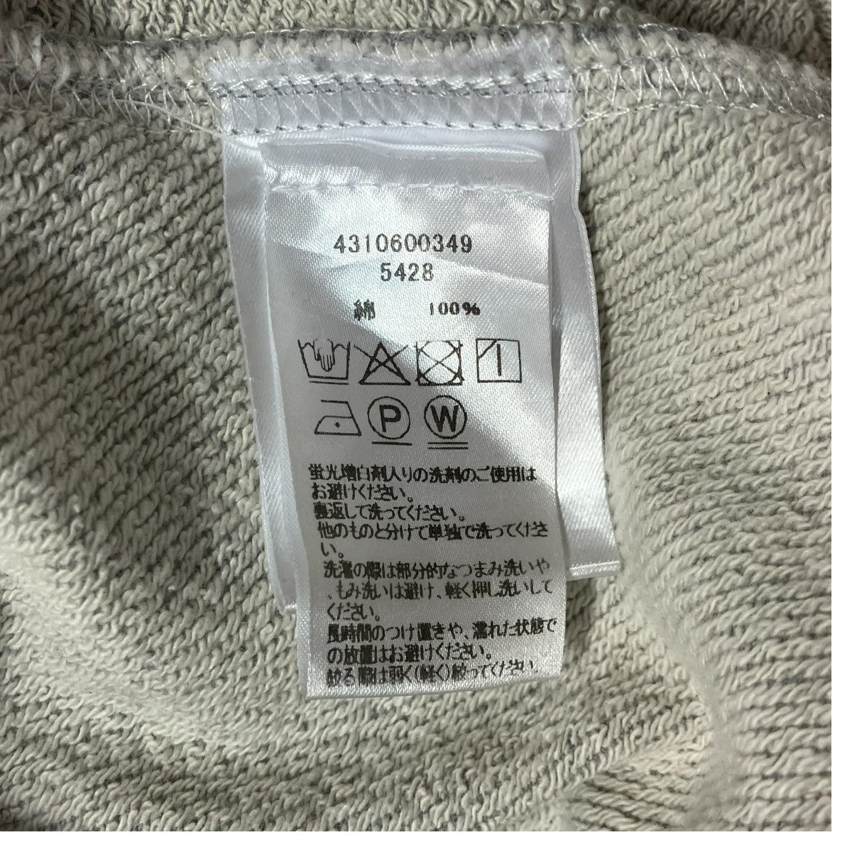 GABI GAMEL レースヘムスウェットパンツ 古着・中古-6枚目のアイテム画像