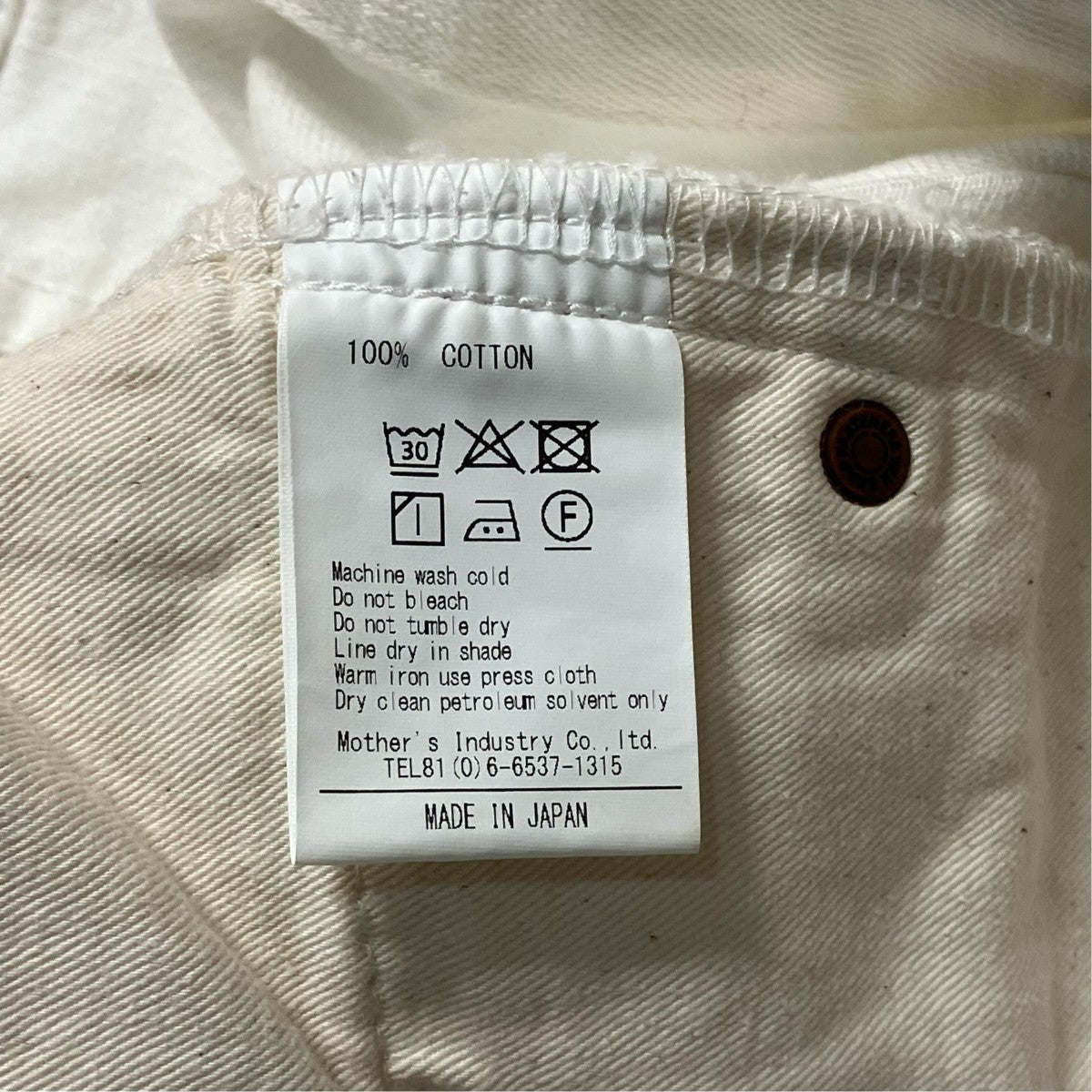 mizuiro-ind デニムパンツ 古着・中古-5枚目のアイテム画像