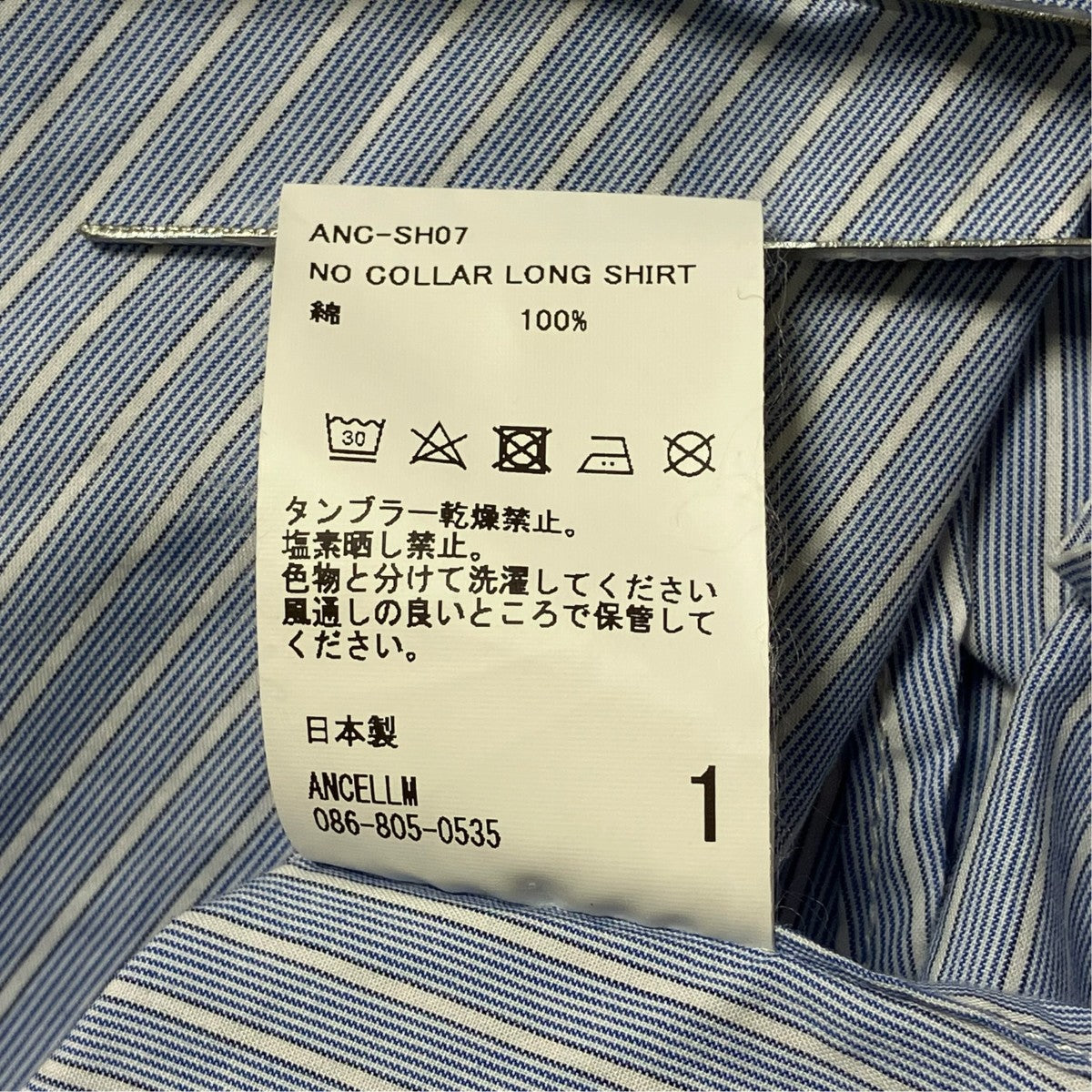 ANCELLM バンドカラーシャツANC-SH07 古着・中古-7枚目のアイテム画像