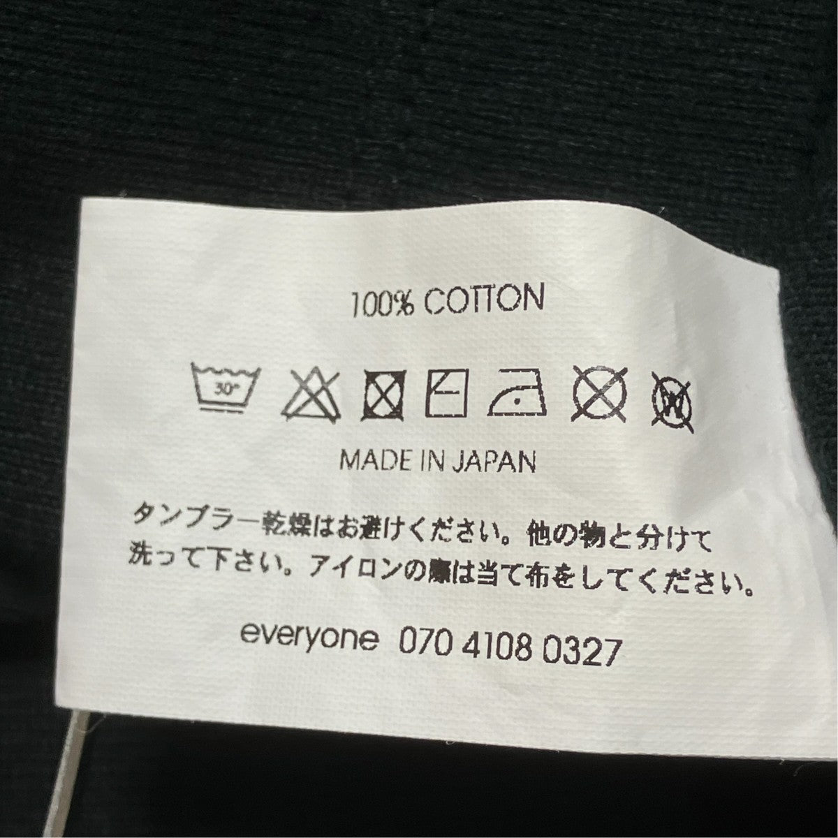 everyone ロングスリーブTシャツEV23 CS10 古着・中古-7枚目のアイテム画像
