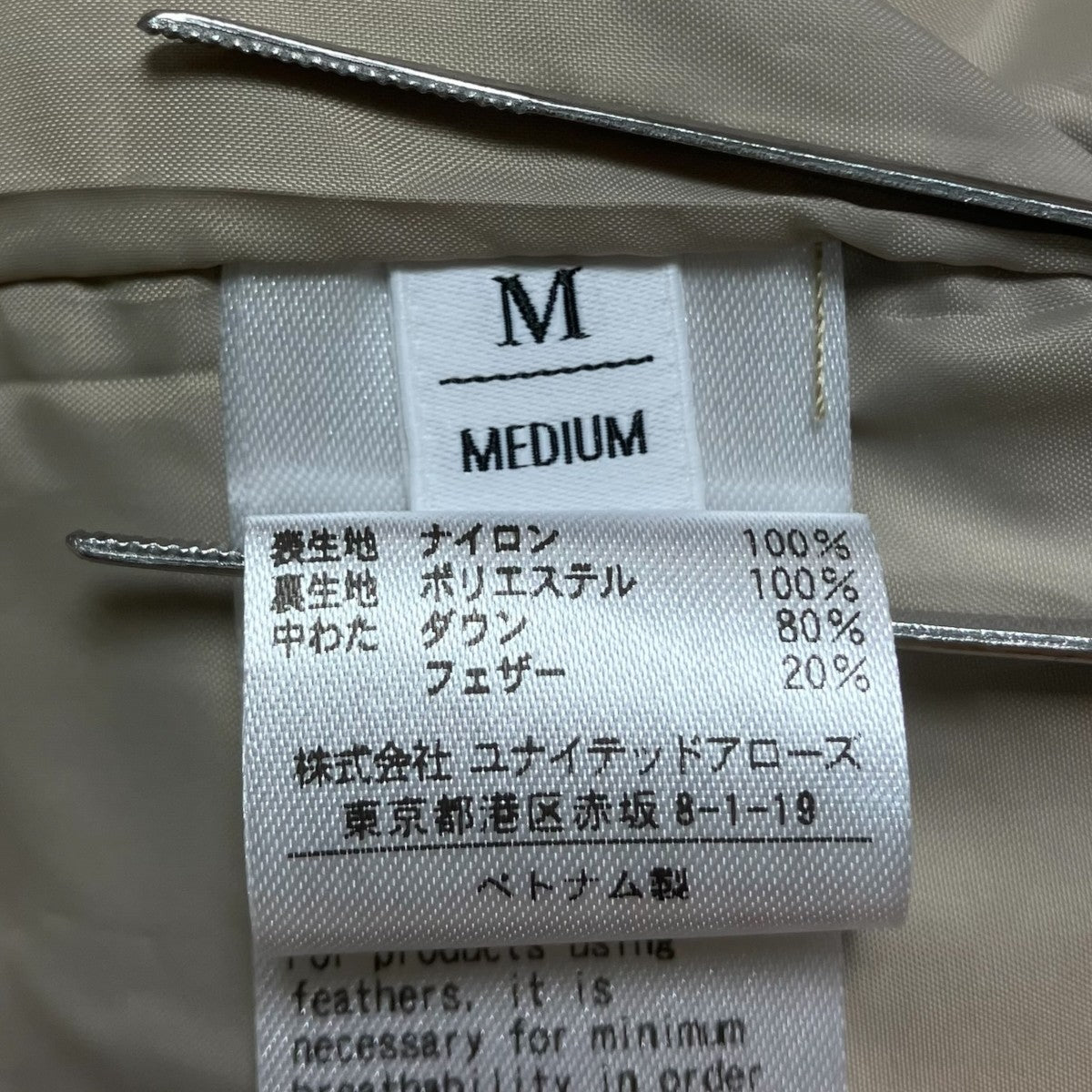 BEAUTY＆YOUTH UNITED ARROWS ナイロンフード リサイクル ダウンジャケットダウンジャケット1625-105-5071 古着・中古-6枚目のアイテム画像