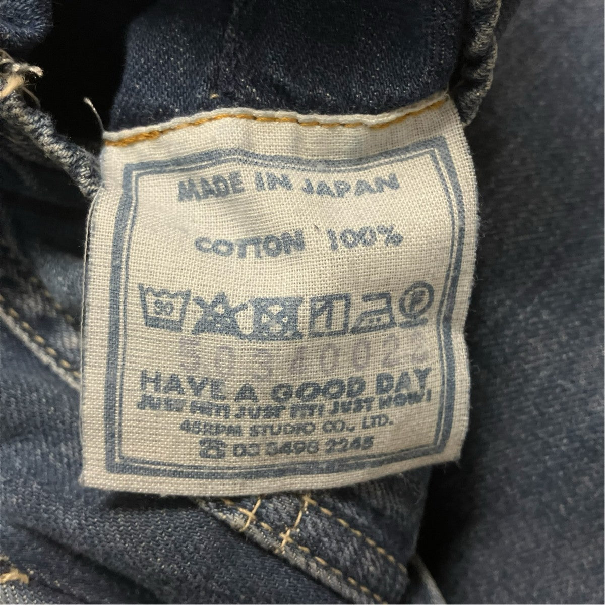 45R モンプデニムのペインタースカートデニムスカート50340022 古着・中古-7枚目のアイテム画像