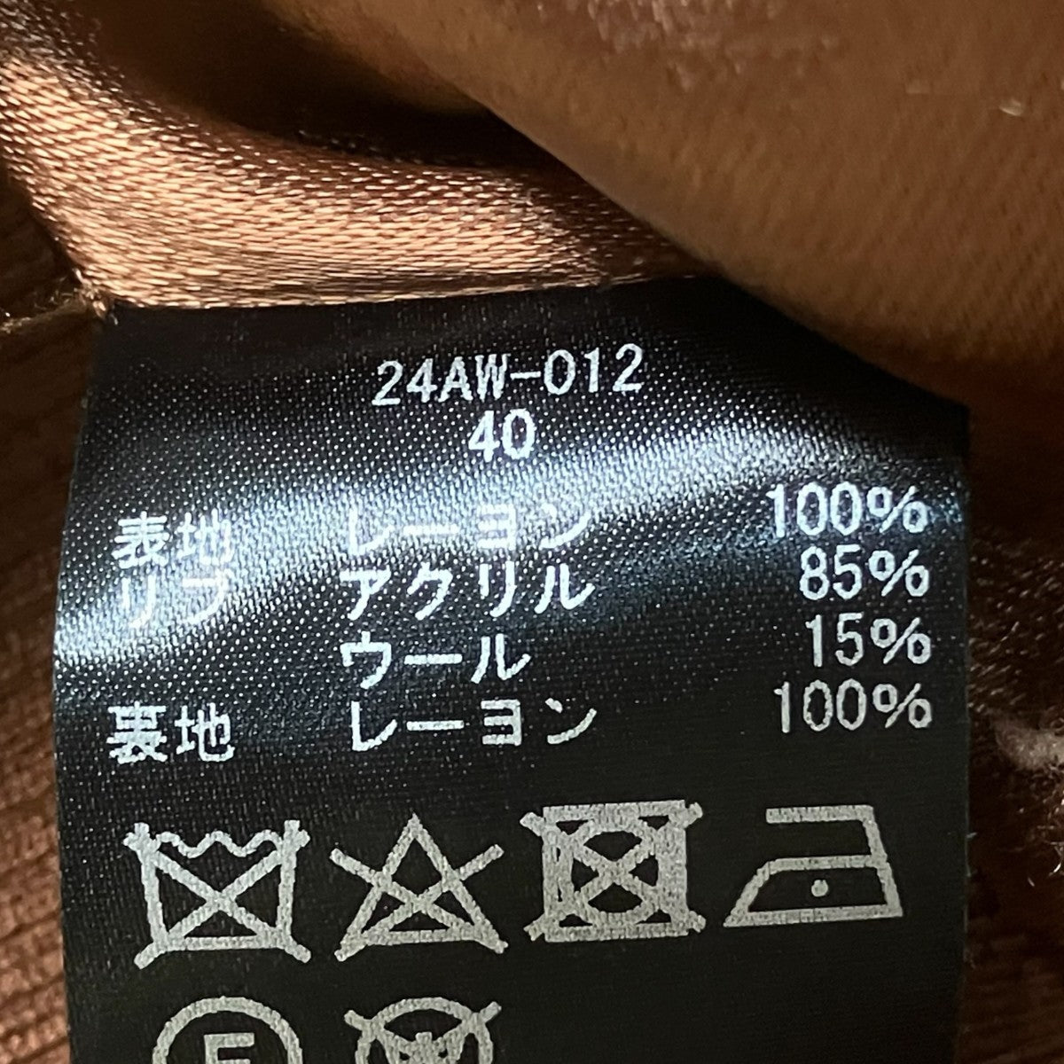 COUTURE D’ADAM California Ska JKスカジャン24AW-012 古着・中古-9枚目のアイテム画像
