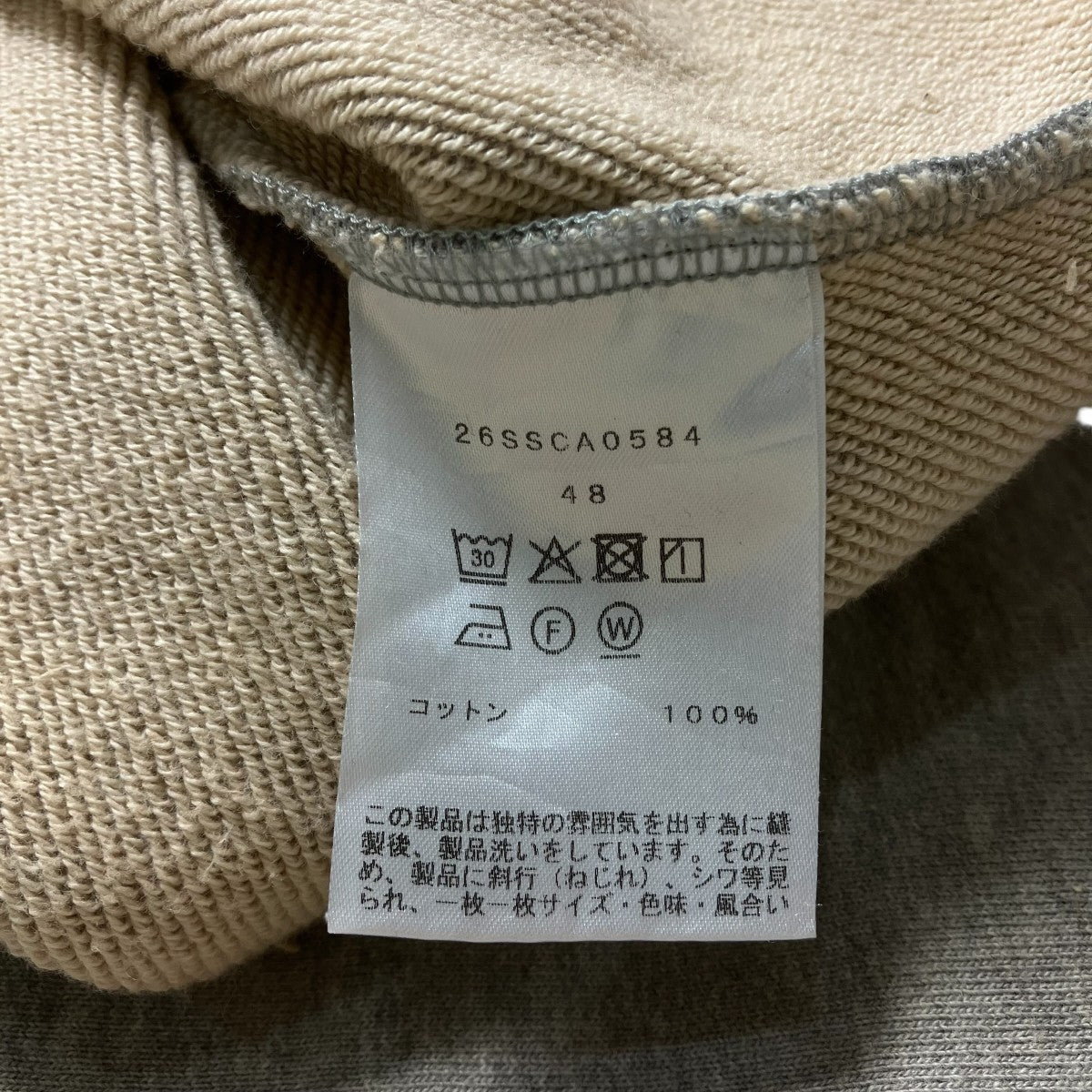 cantate 26SSEssential Sweat Wide Pantsスウェットワイドパンツ26SSCA0584 古着・中古-6枚目のアイテム画像