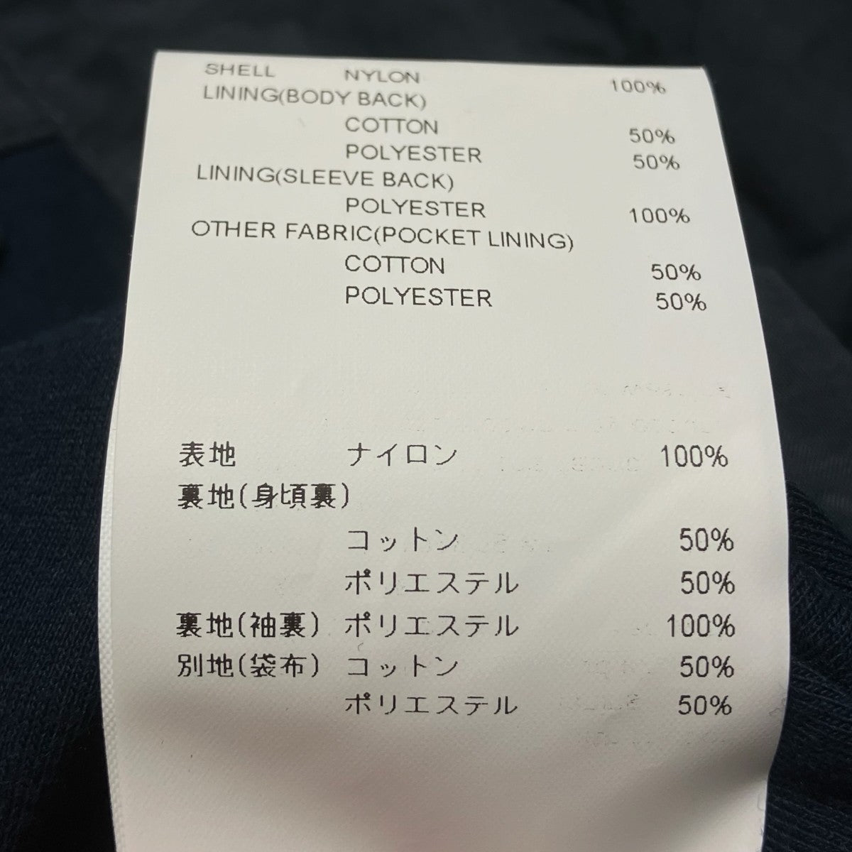 WTAPS 23AWCHIEF JACKETコーチジャケット232TQDT-JKM01 古着・中古-6枚目のアイテム画像