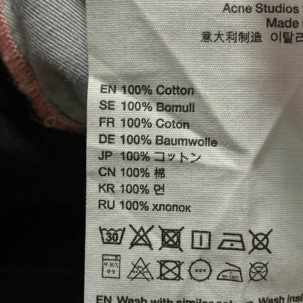 ACNE STUDIOS 22SS1996 Vintage BlackデニムパンツB00271- 古着・中古-6枚目のアイテム画像