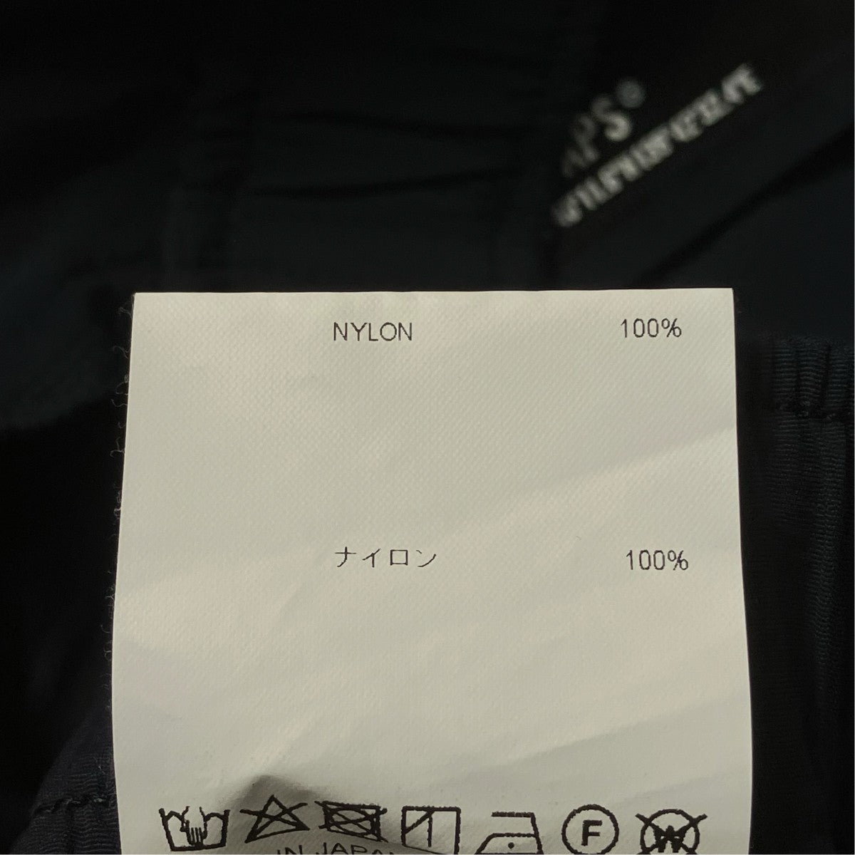 WTAPS 20SSTRACKSイージーパンツ201TQDT-PTM06 古着・中古-7枚目のアイテム画像