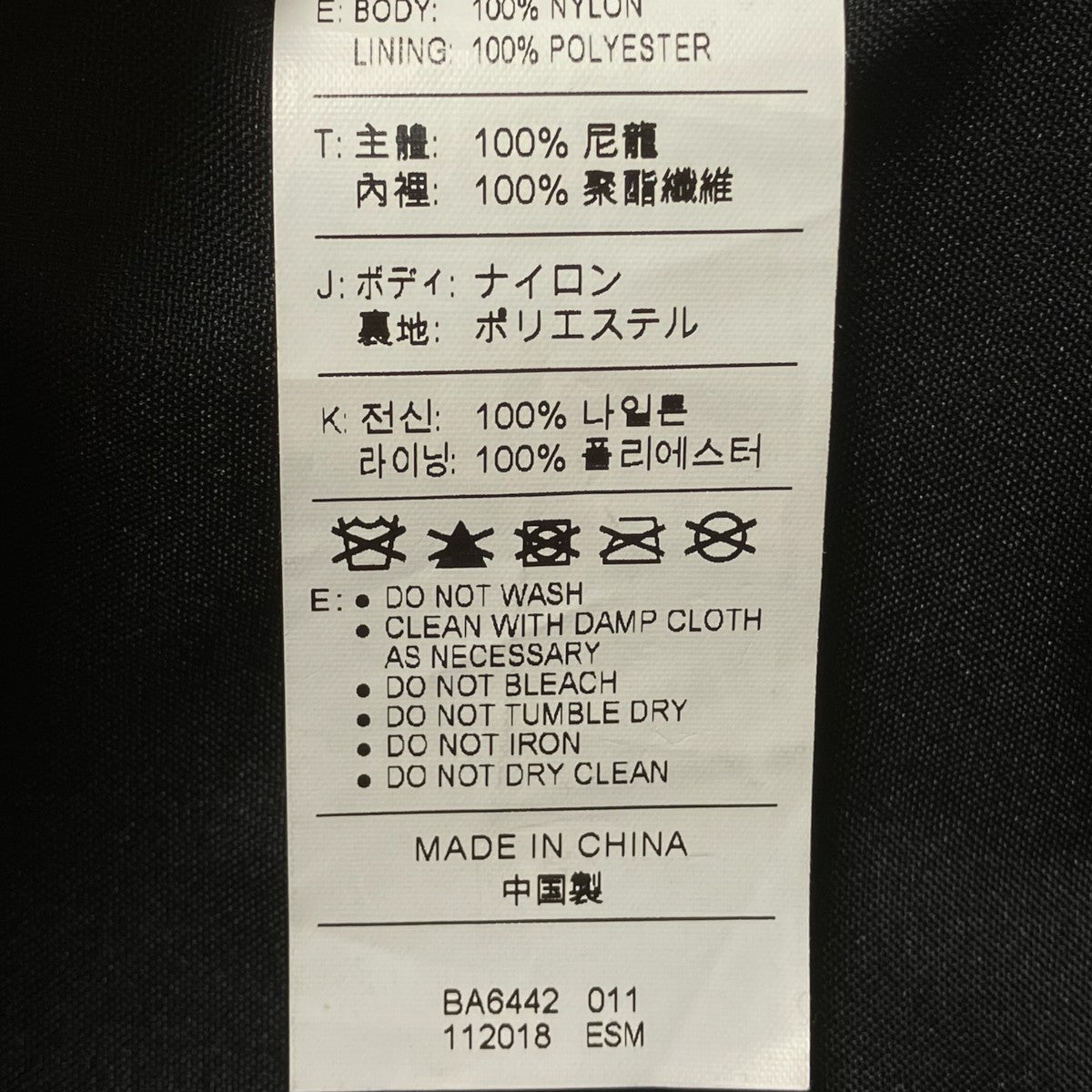 NIKE×Supreme 19SSウエストバッグBA6442 011 古着・中古-8枚目のアイテム画像