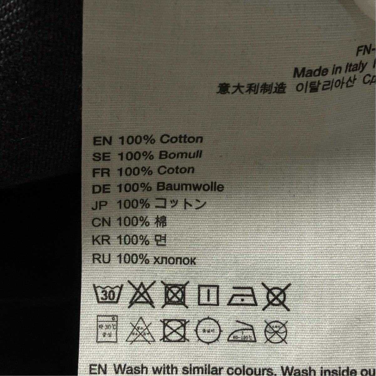 ACNE STUDIOS 23AWデニムジャケットFN-UX-OUTW000033 古着・中古-7枚目のアイテム画像