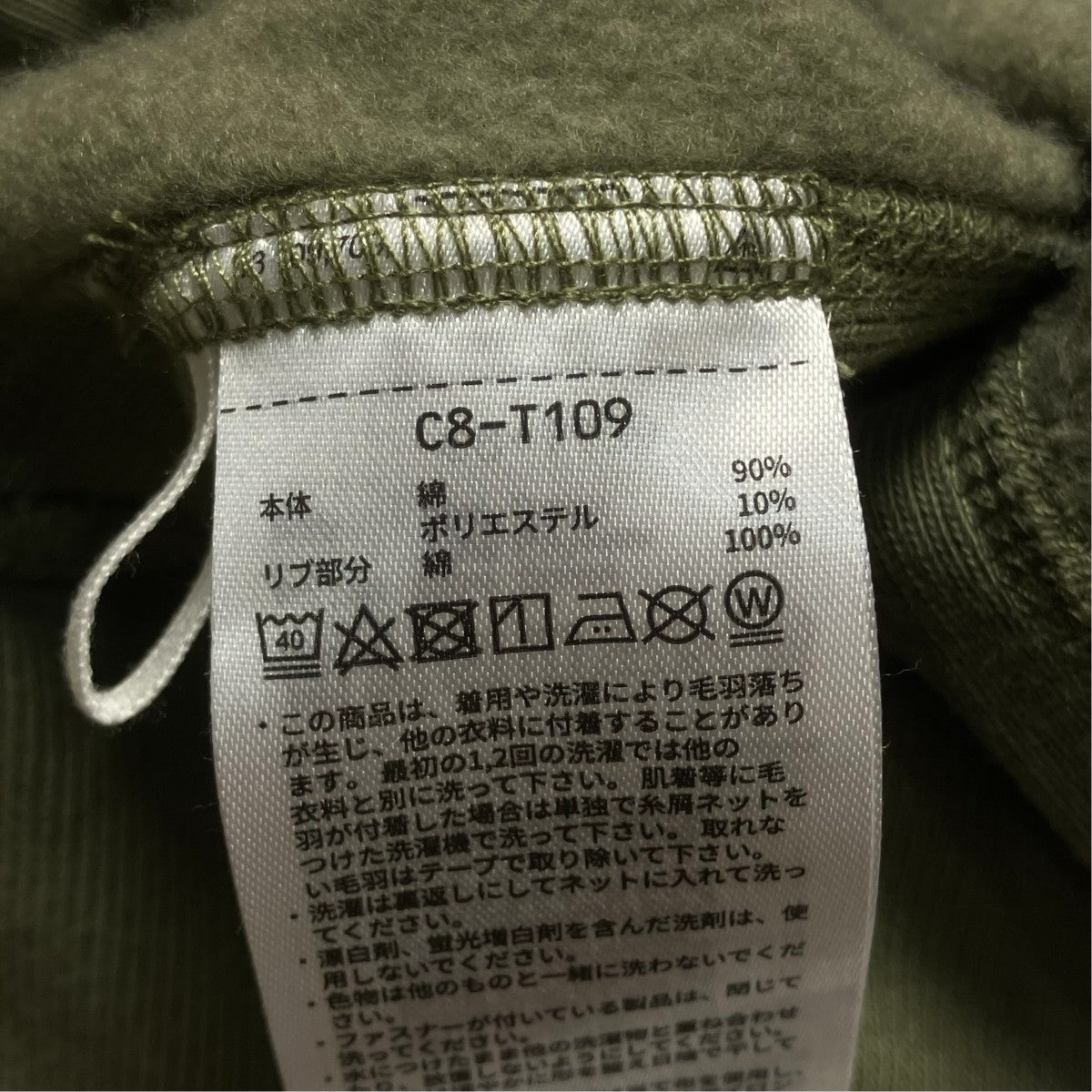 WTAPS×Champion REVERSE WEAVE フーディーC8-T109 古着・中古-6枚目のアイテム画像