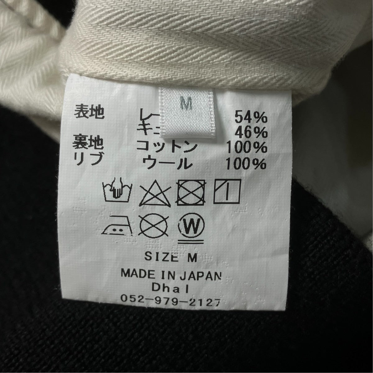 Dhal ブルゾン 古着・中古-7枚目のアイテム画像
