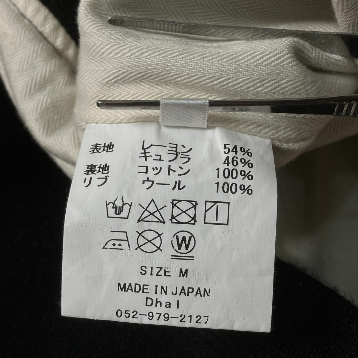Dhal ブルゾン 古着・中古-8枚目のアイテム画像