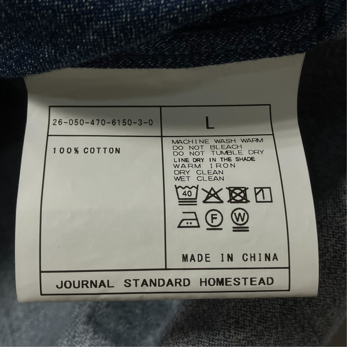 J．S HOMESTEAD 26AWシャンブレー リペア フェード シャツデニムシャツ26050470615030 古着・中古-7枚目のアイテム画像