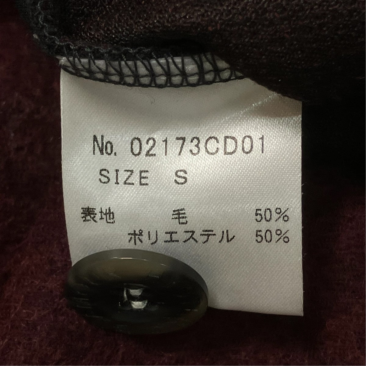 Hysteric Glamour ニットカーディガン02173CD01 古着・中古-6枚目のアイテム画像