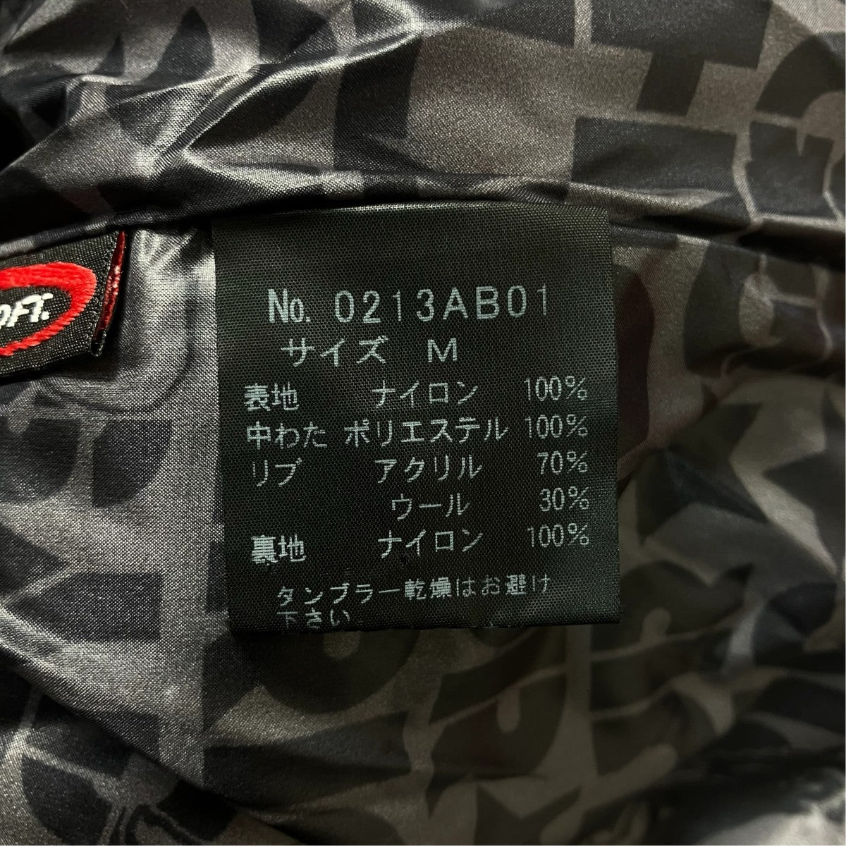 Hysteric Glamour 中綿ジャケット0213AB01 古着・中古-7枚目のアイテム画像