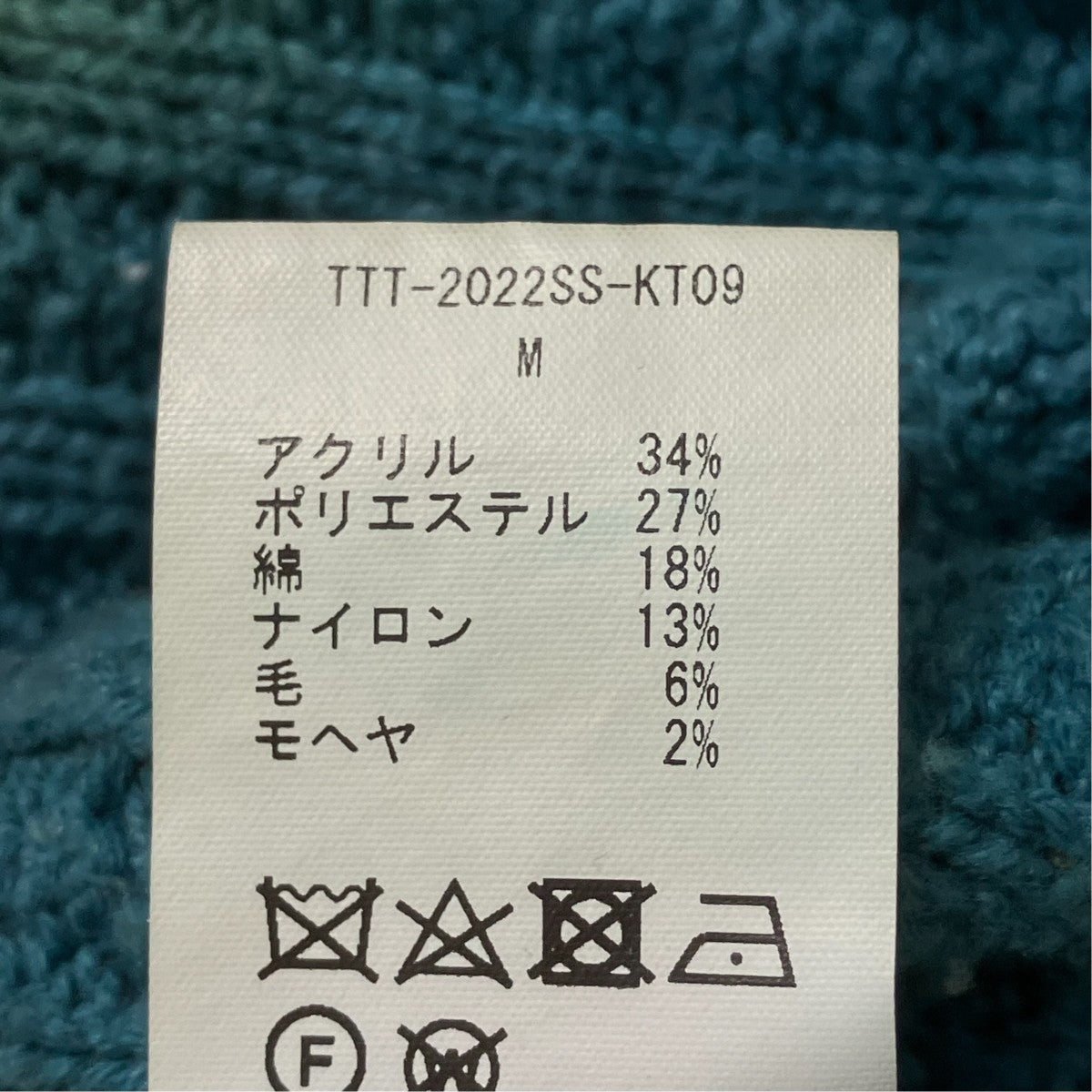 TTT MSW 22SSクルーネックニットTTT-2022SS-KT09 古着・中古-9枚目のアイテム画像