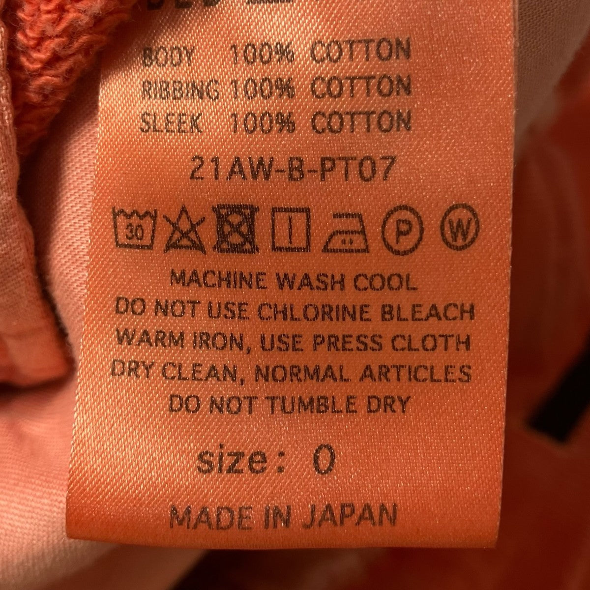 BED J．W． FORD Over dye sweat pantsスウェットパンツ21AW-B-PT07 古着・中古-10枚目のアイテム画像
