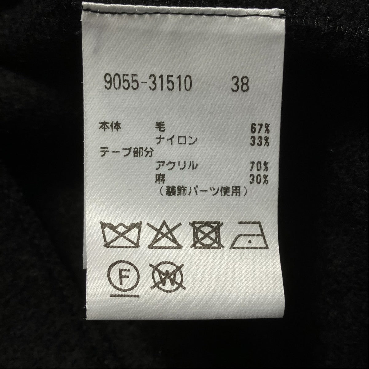 MORABITO ダブルジャケット9055-31510 古着・中古-6枚目のアイテム画像