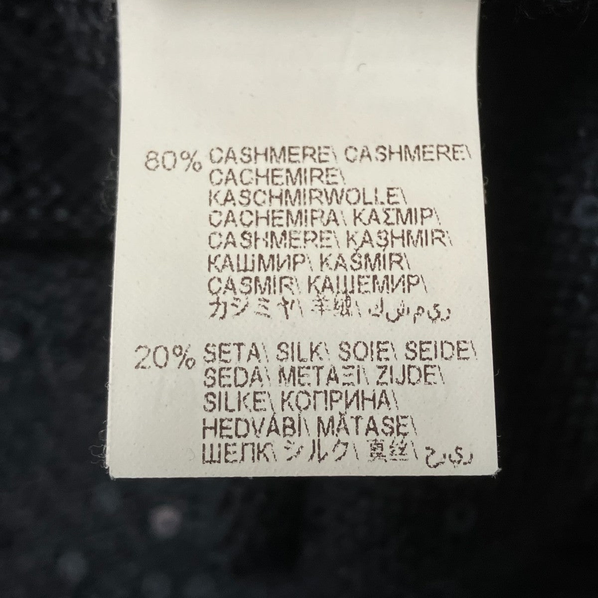 BRUNELLO CUCINELLI スパンコールネックニット 古着・中古-6枚目のアイテム画像