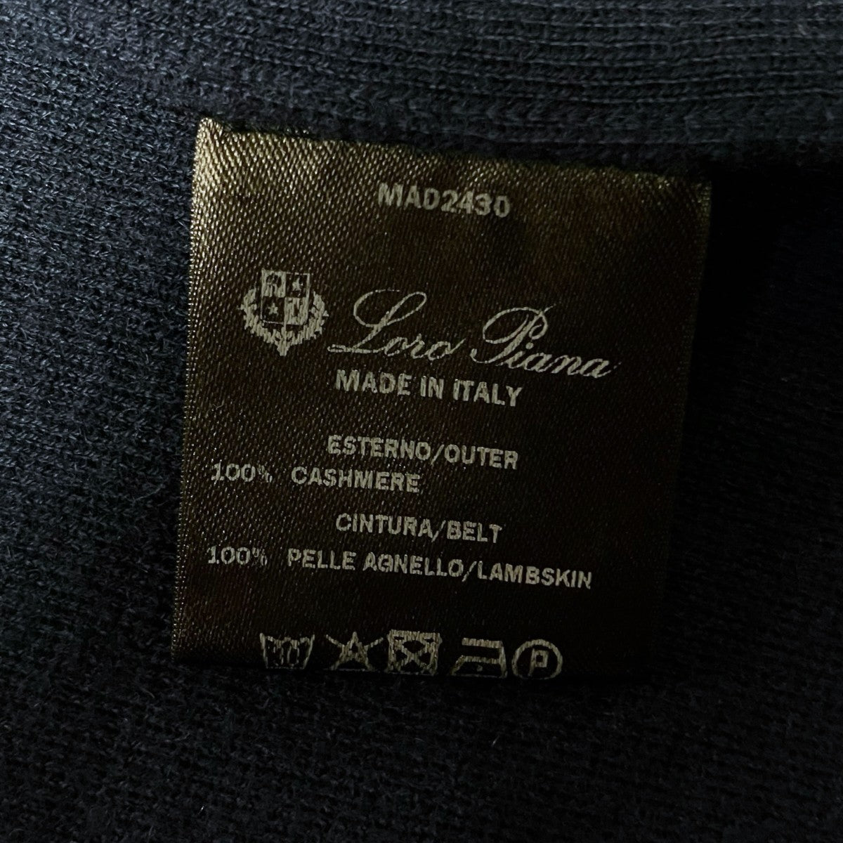 LORO PIANA ニットカーディガンFAI1003 古着・中古-6枚目のアイテム画像