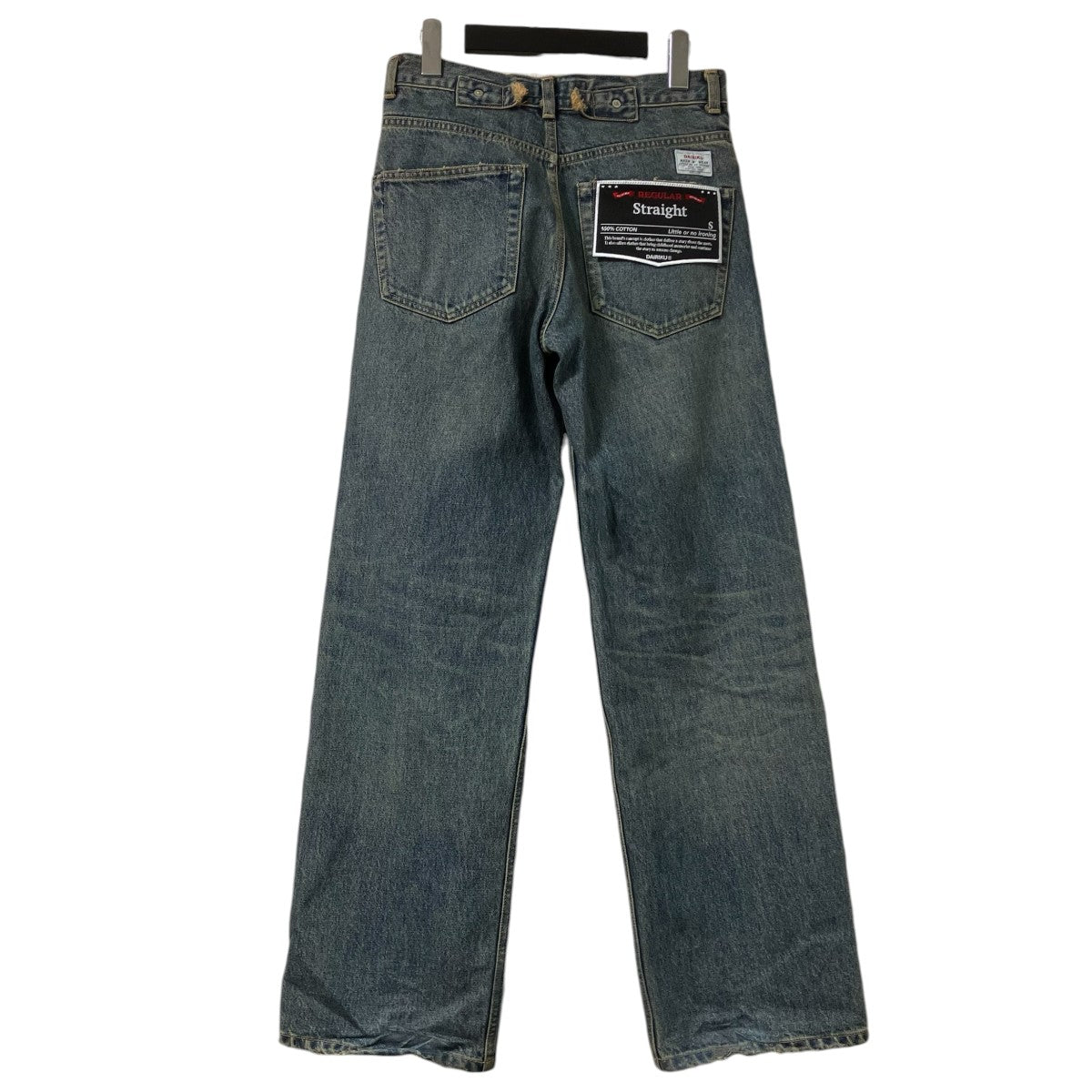 DAIRIKU Straight Vintage Denim Pantsストレートデニムパンツ26SS D20 古着・中古-2枚目のアイテム画像
