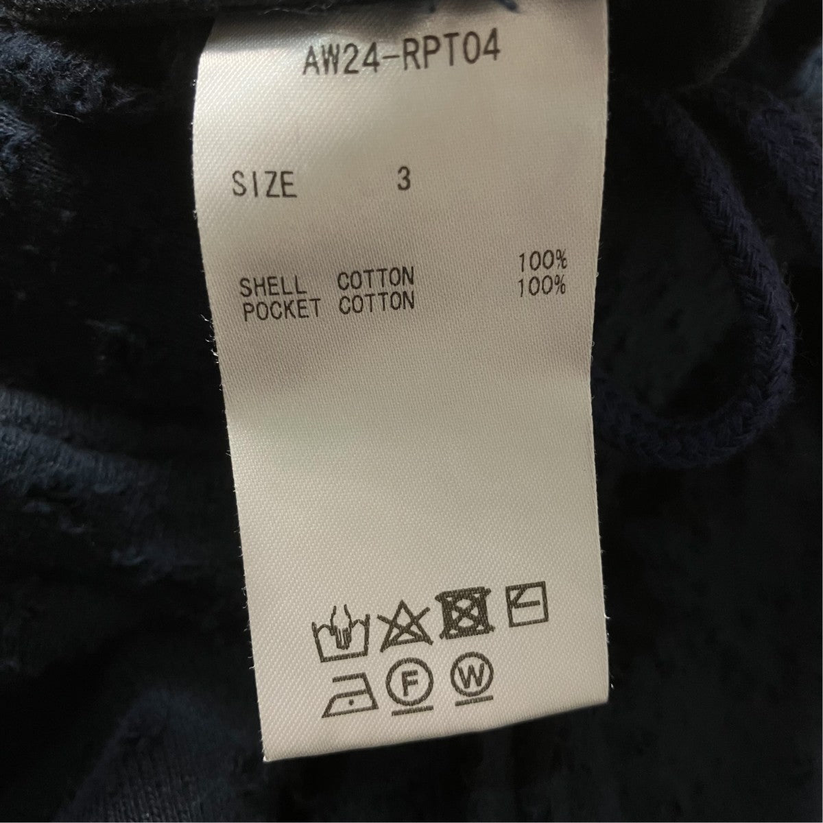 Randy イージーパンツAW24-RPT04 古着・中古-8枚目のアイテム画像
