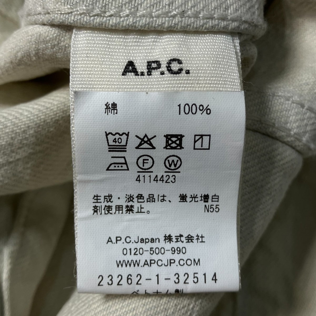 A．P．C． ショートデニムジャケット 古着・中古-6枚目のアイテム画像