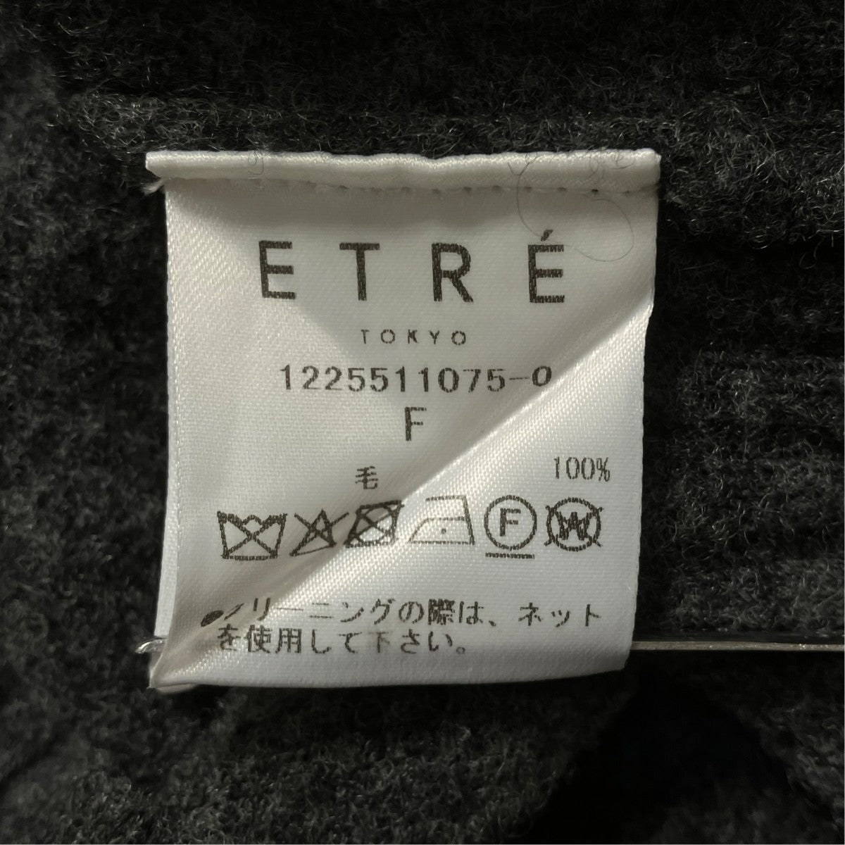 ETRE TOKYO ハーフジップニット1225511075-0 古着・中古-6枚目のアイテム画像