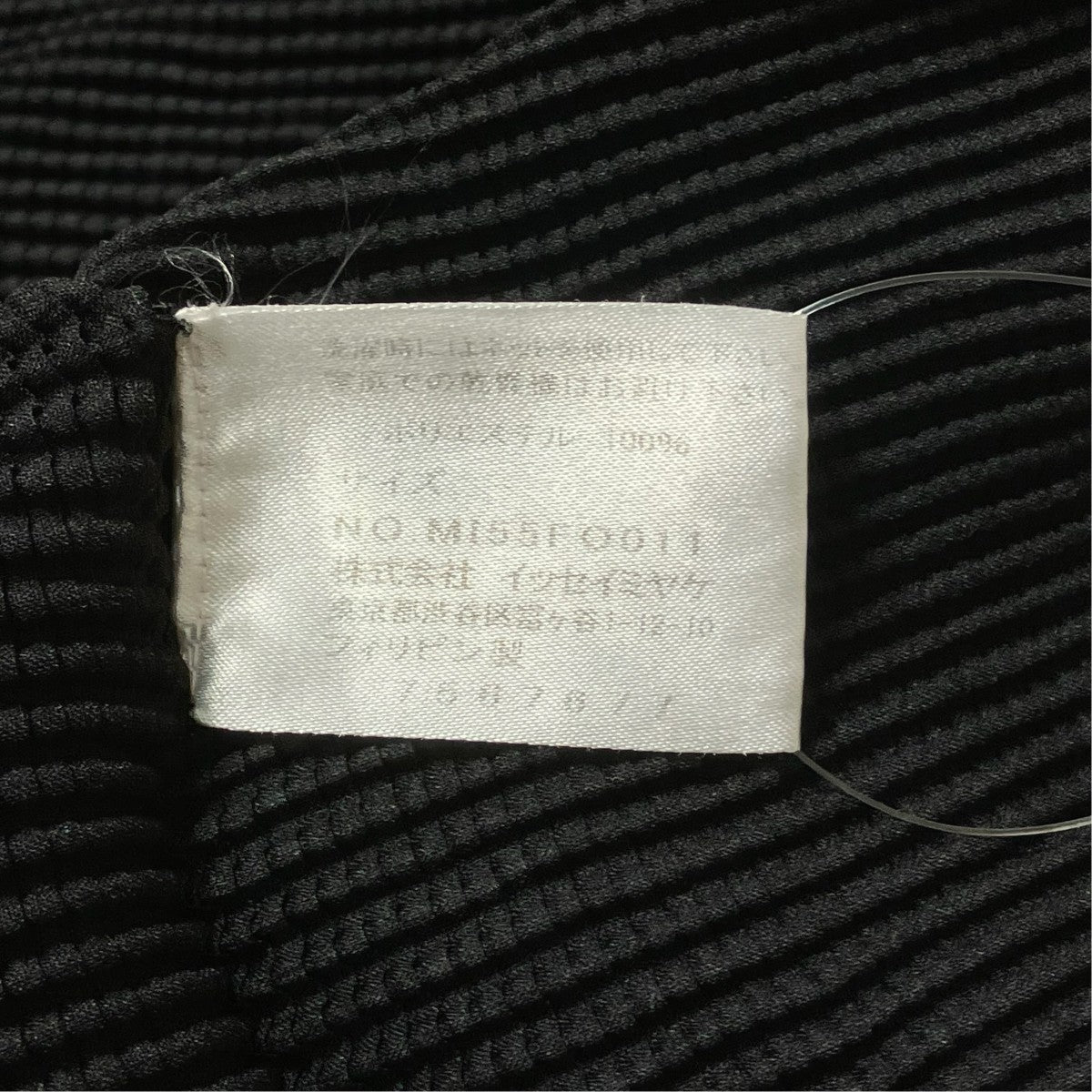 me ISSEY MIYAKE カーディガンMI5FO011 古着・中古-6枚目のアイテム画像