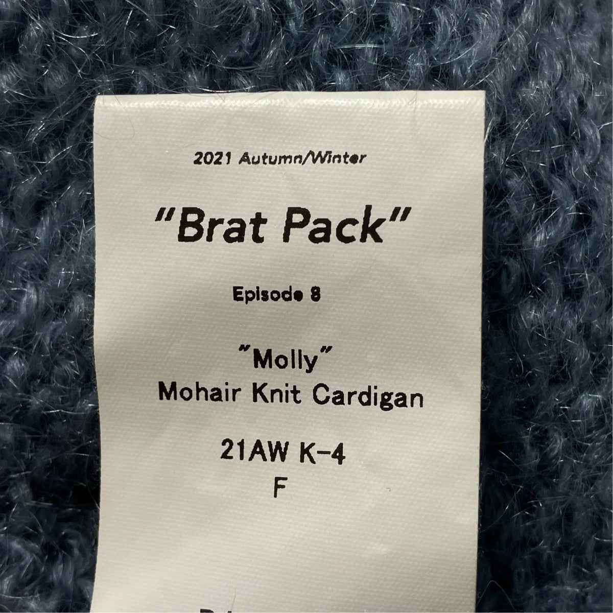 DAIRIKU Molly Mohair Knit Cardiganニットカーディガン21AW K-4 古着・中古-7枚目のアイテム画像
