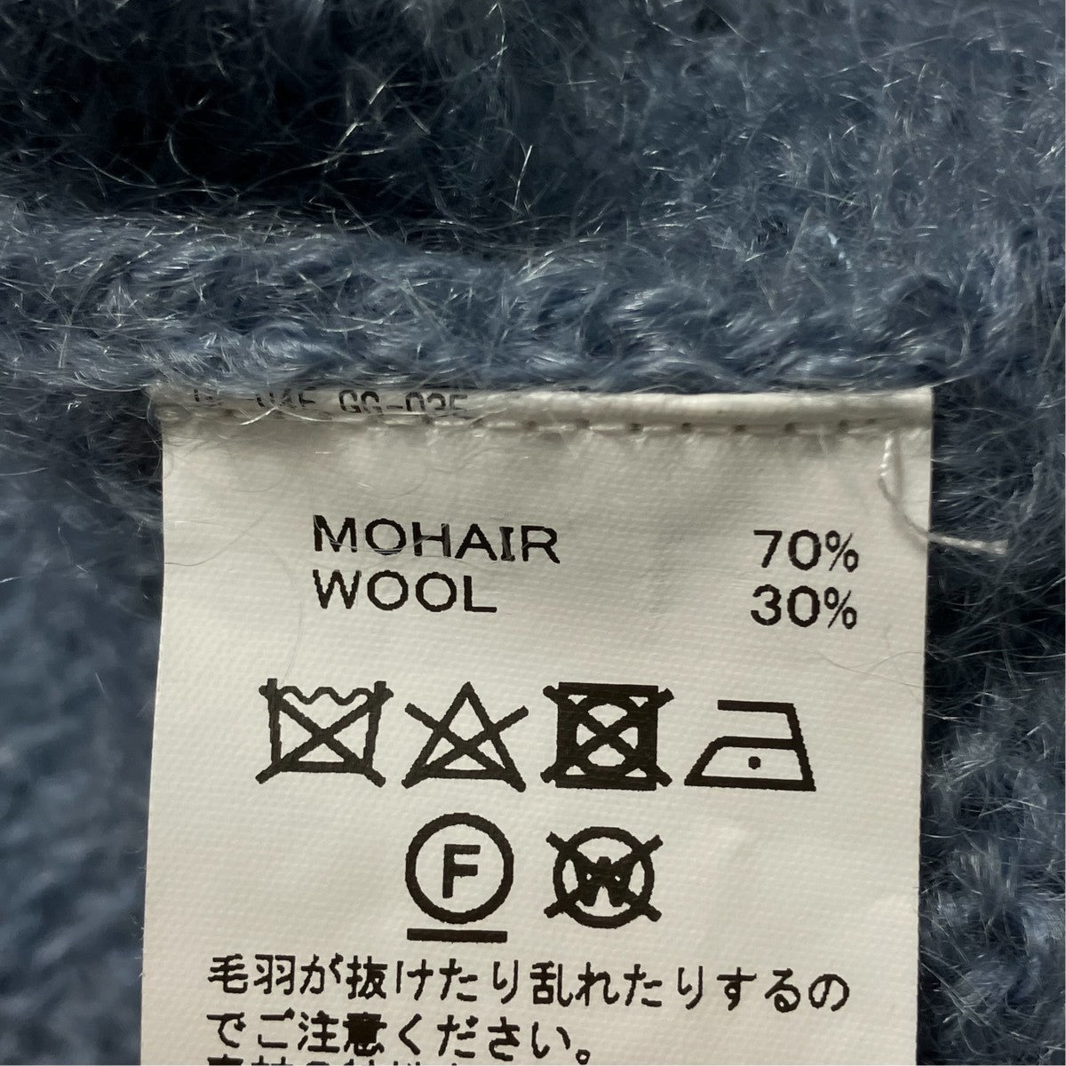 DAIRIKU Molly Mohair Knit Cardiganニットカーディガン21AW K-4 古着・中古-8枚目のアイテム画像